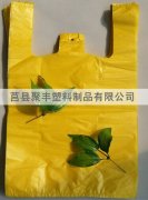 T-shirt Shopping Bags