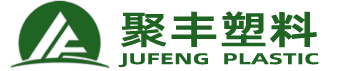 UXIAN JUFENG PLASTIC PRODUCTS CO.,LTD-logo